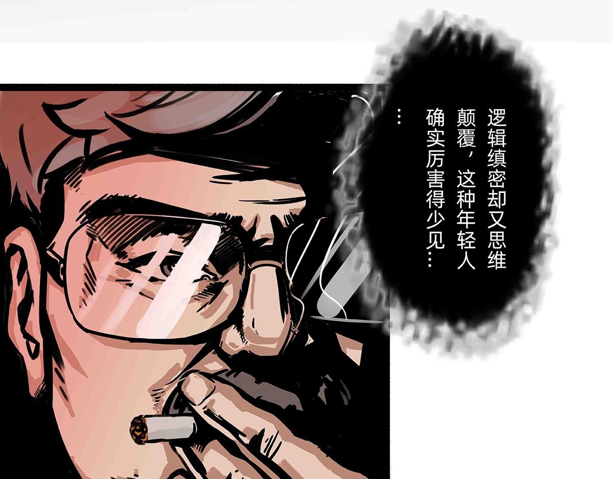 鄙视链循环