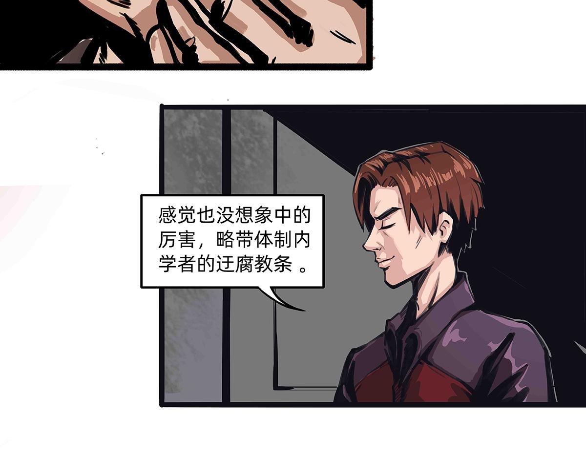 鄙视链循环
