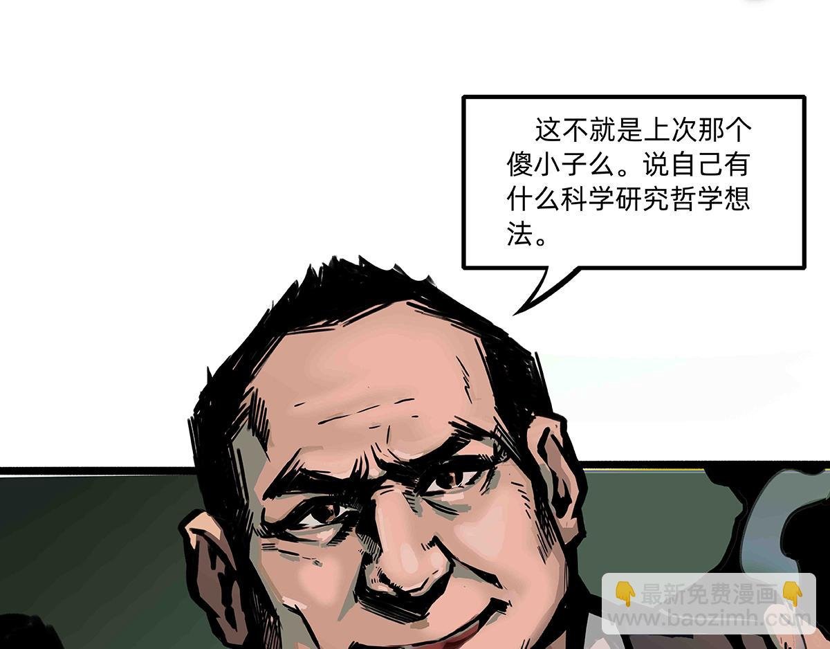 鄙视链循环