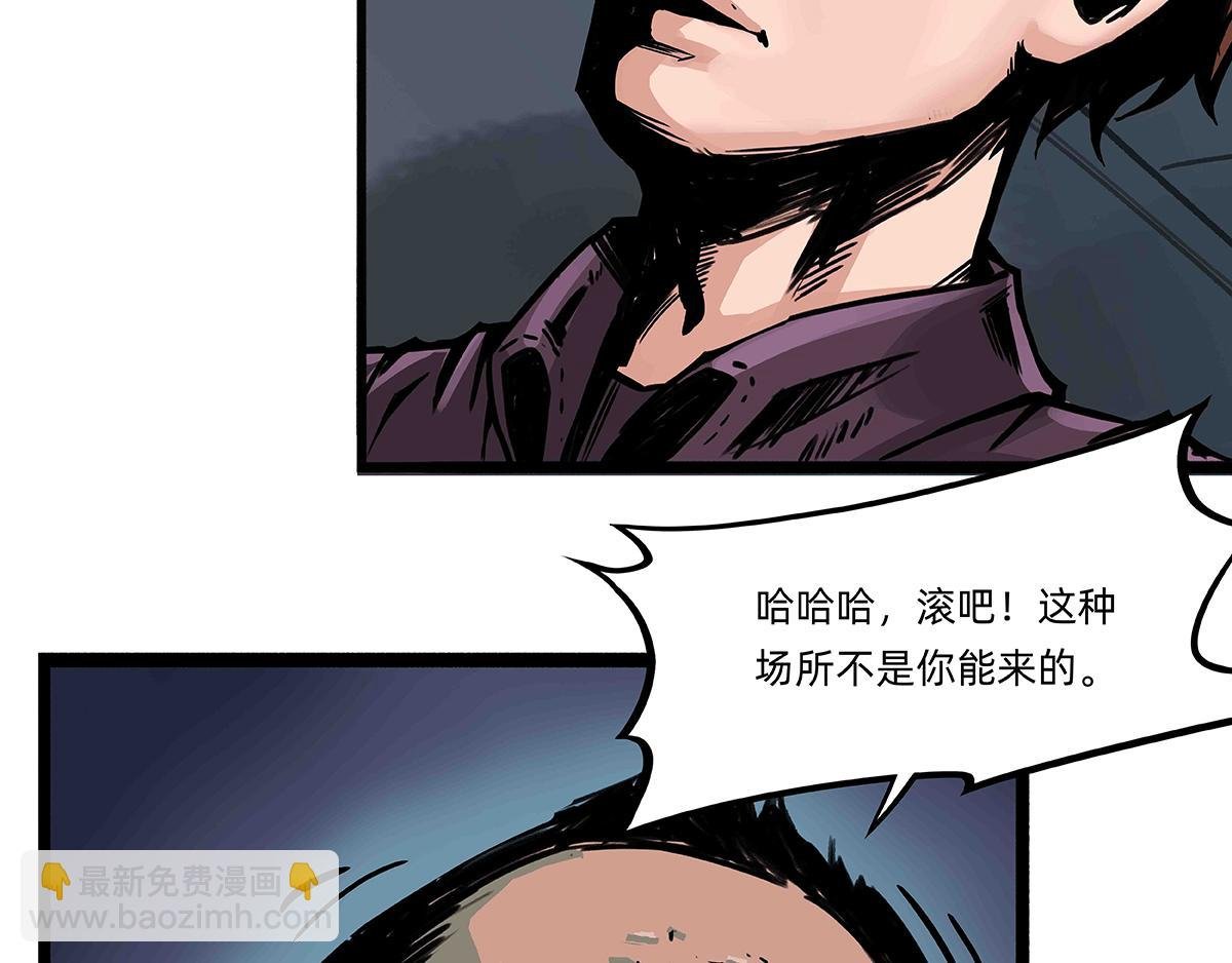 鄙视链循环