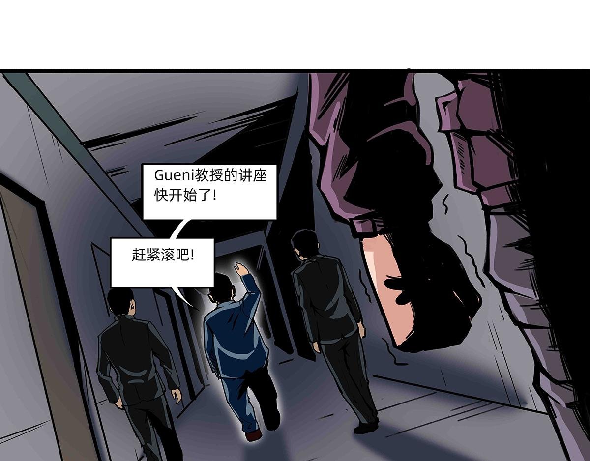 鄙视链循环