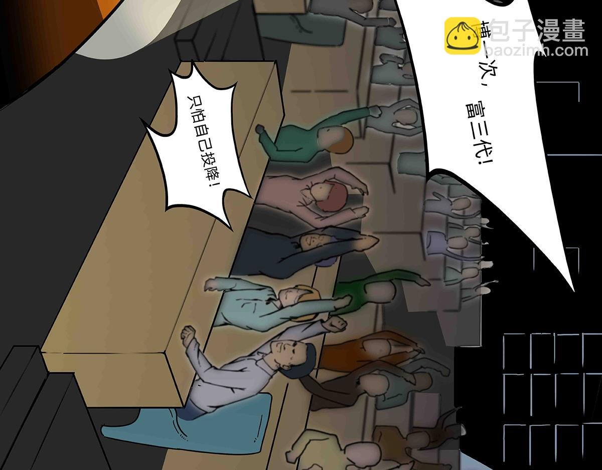 鄙视链循环