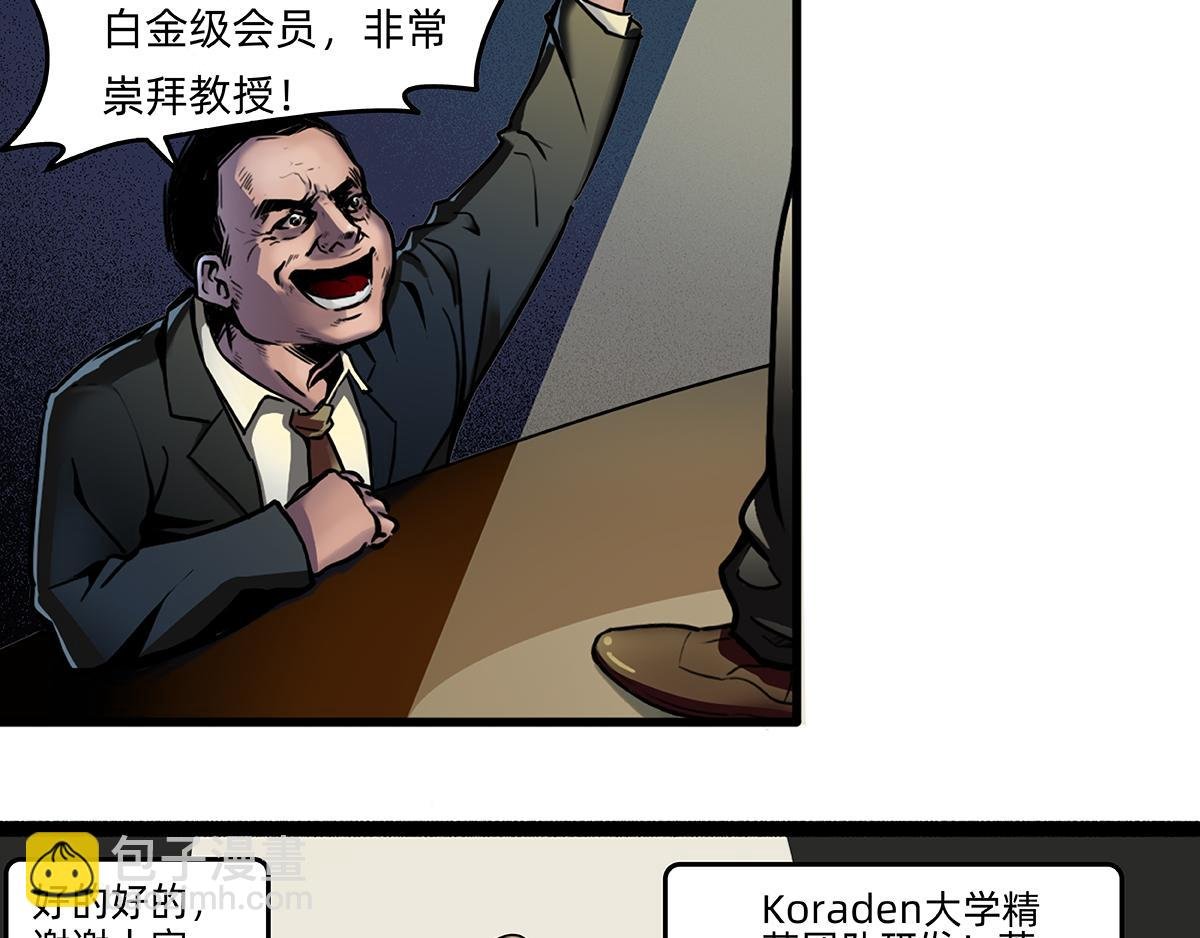 鄙视链循环