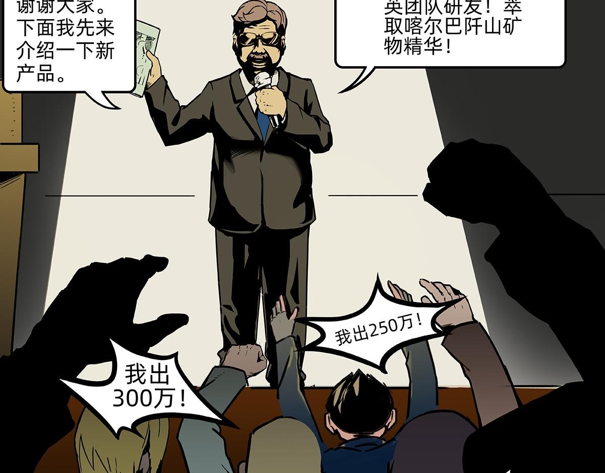 鄙视链循环