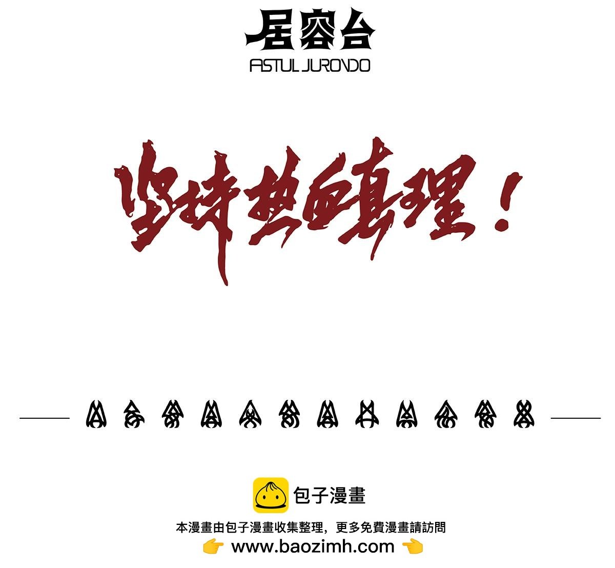 鄙视链循环
