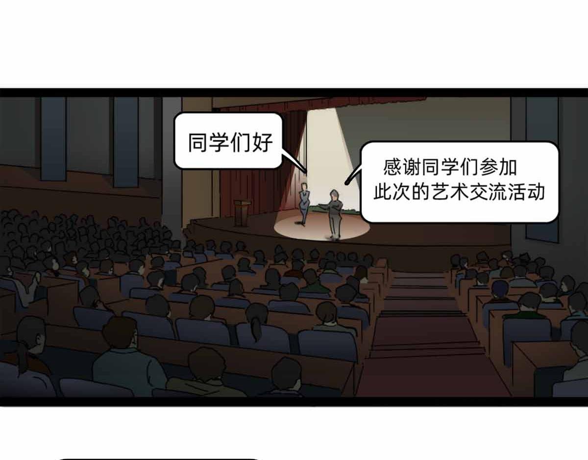 《居容台：模因论》设计理念