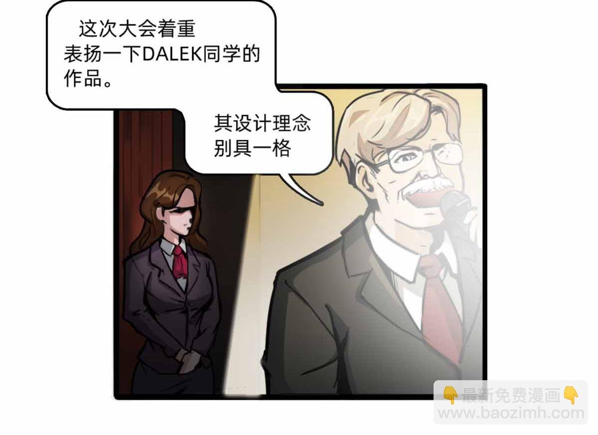 《居容台：模因论》设计理念