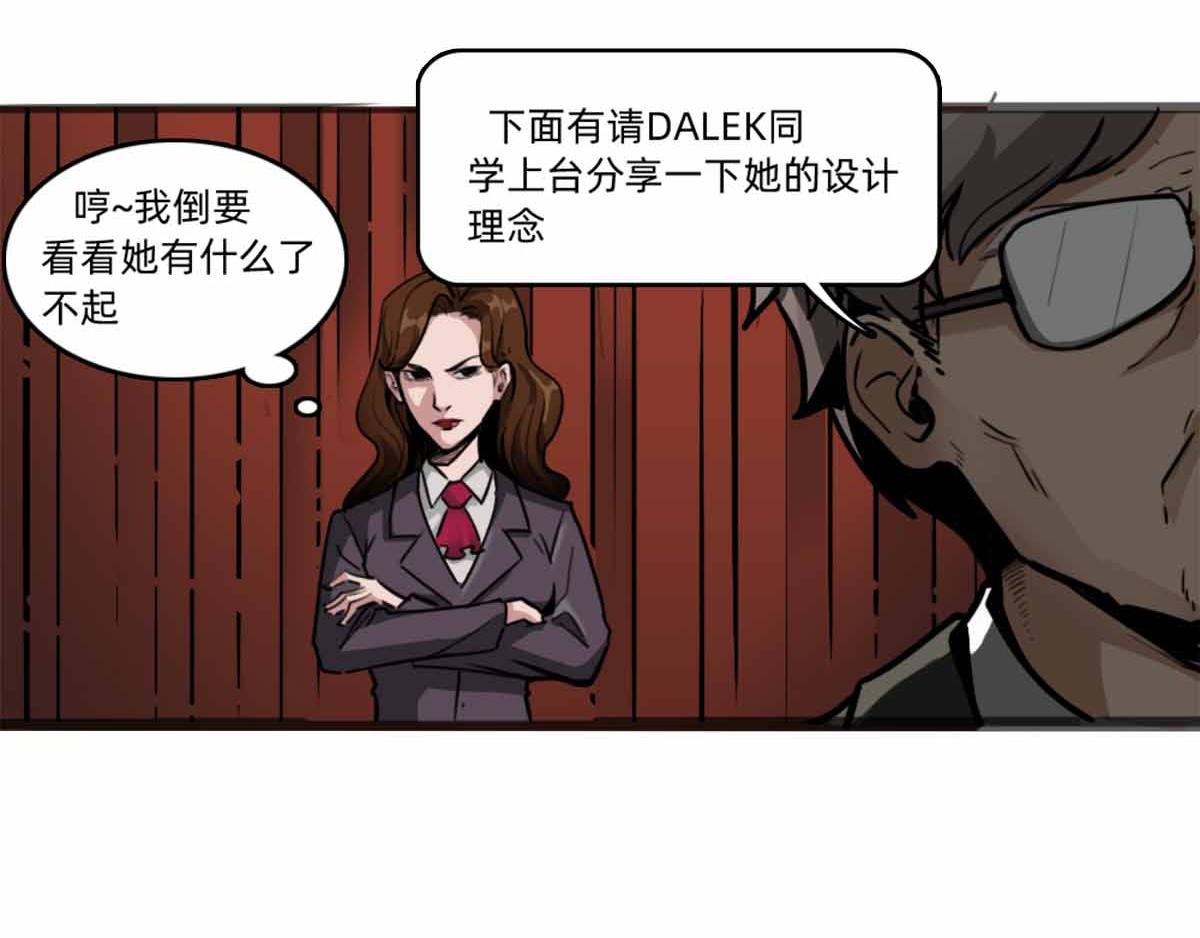 《居容台：模因论》设计理念