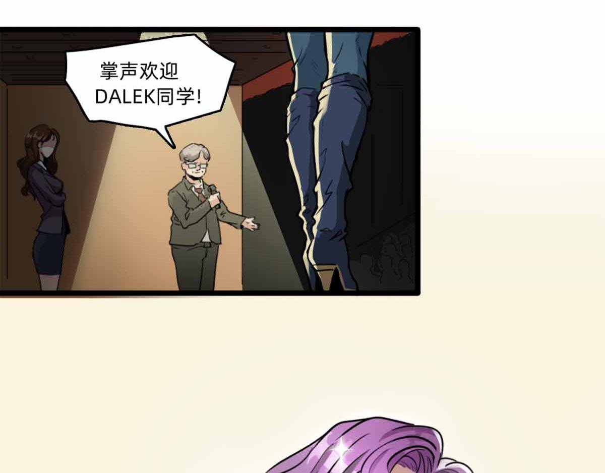 《居容台：模因论》设计理念