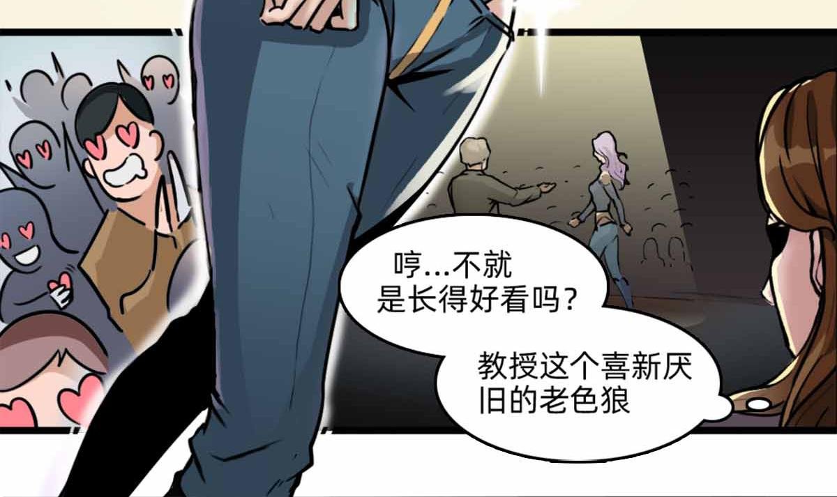 《居容台：模因论》设计理念