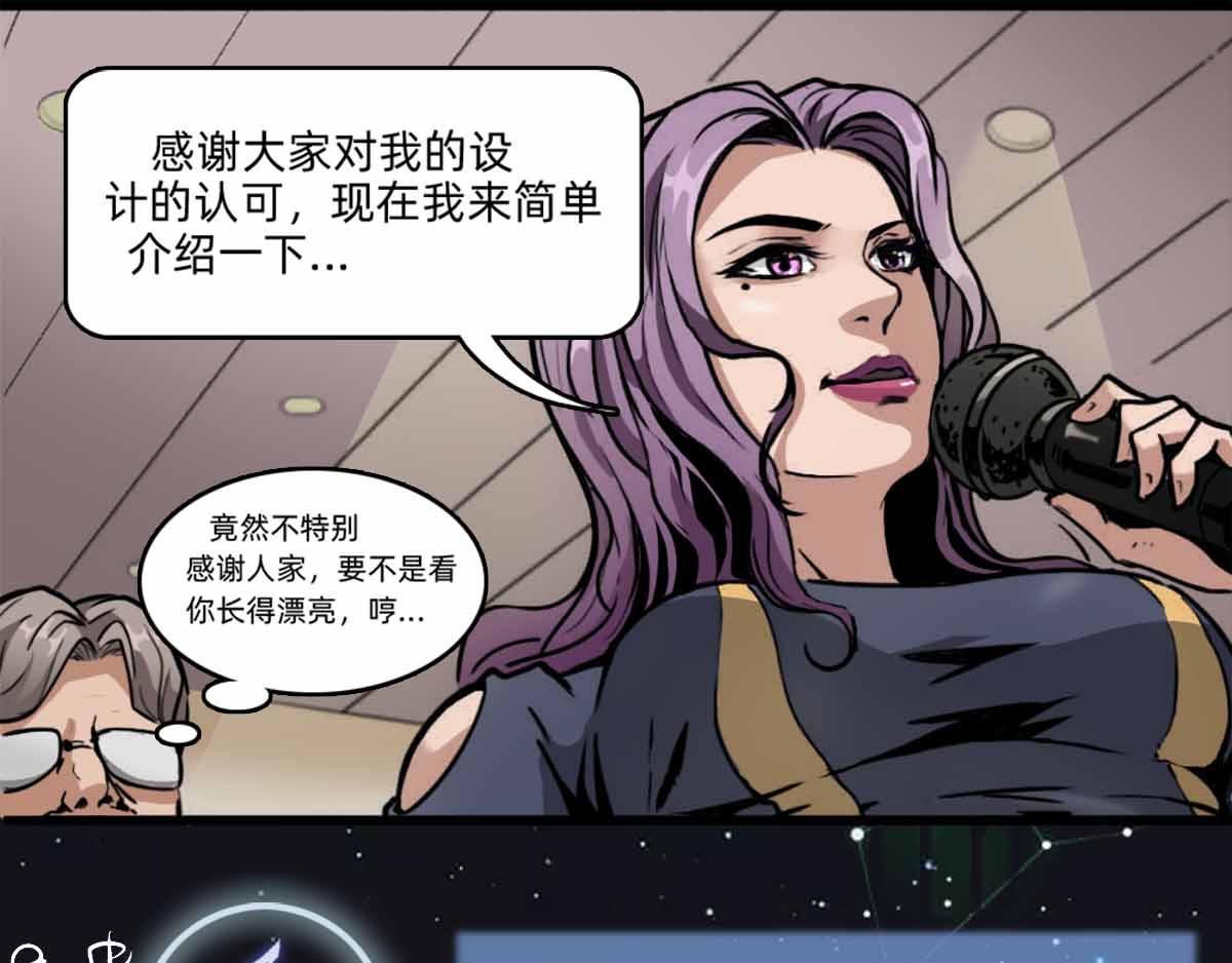 《居容台：模因论》设计理念