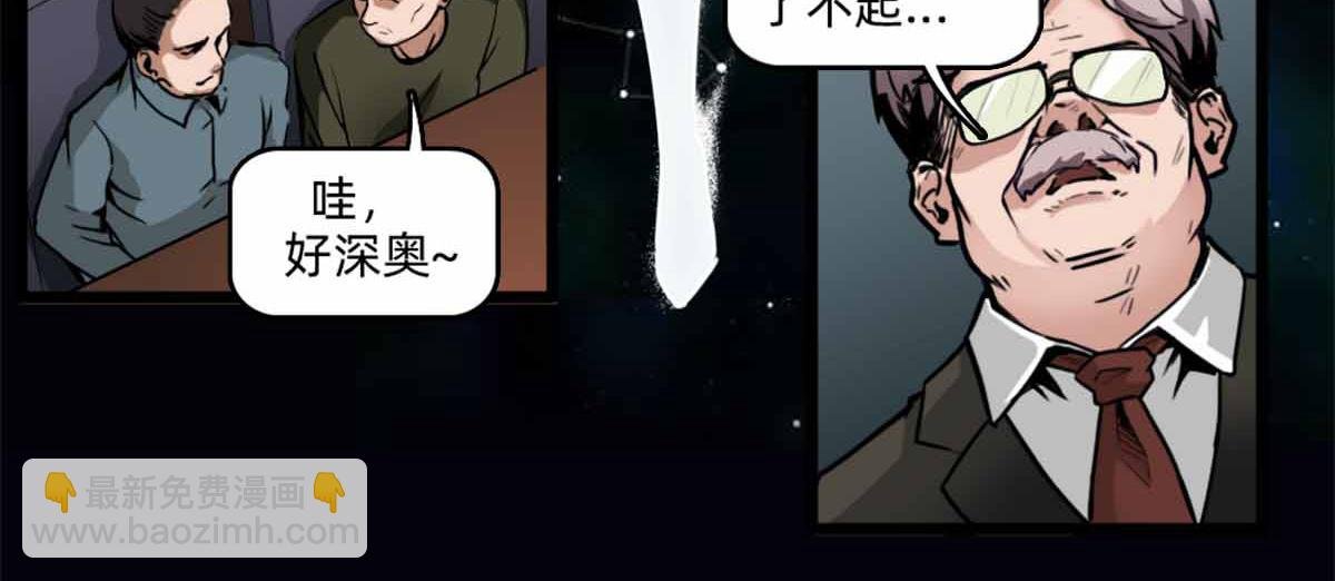 《居容台：模因论》设计理念