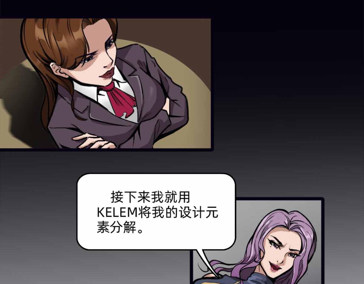《居容台：模因论》设计理念