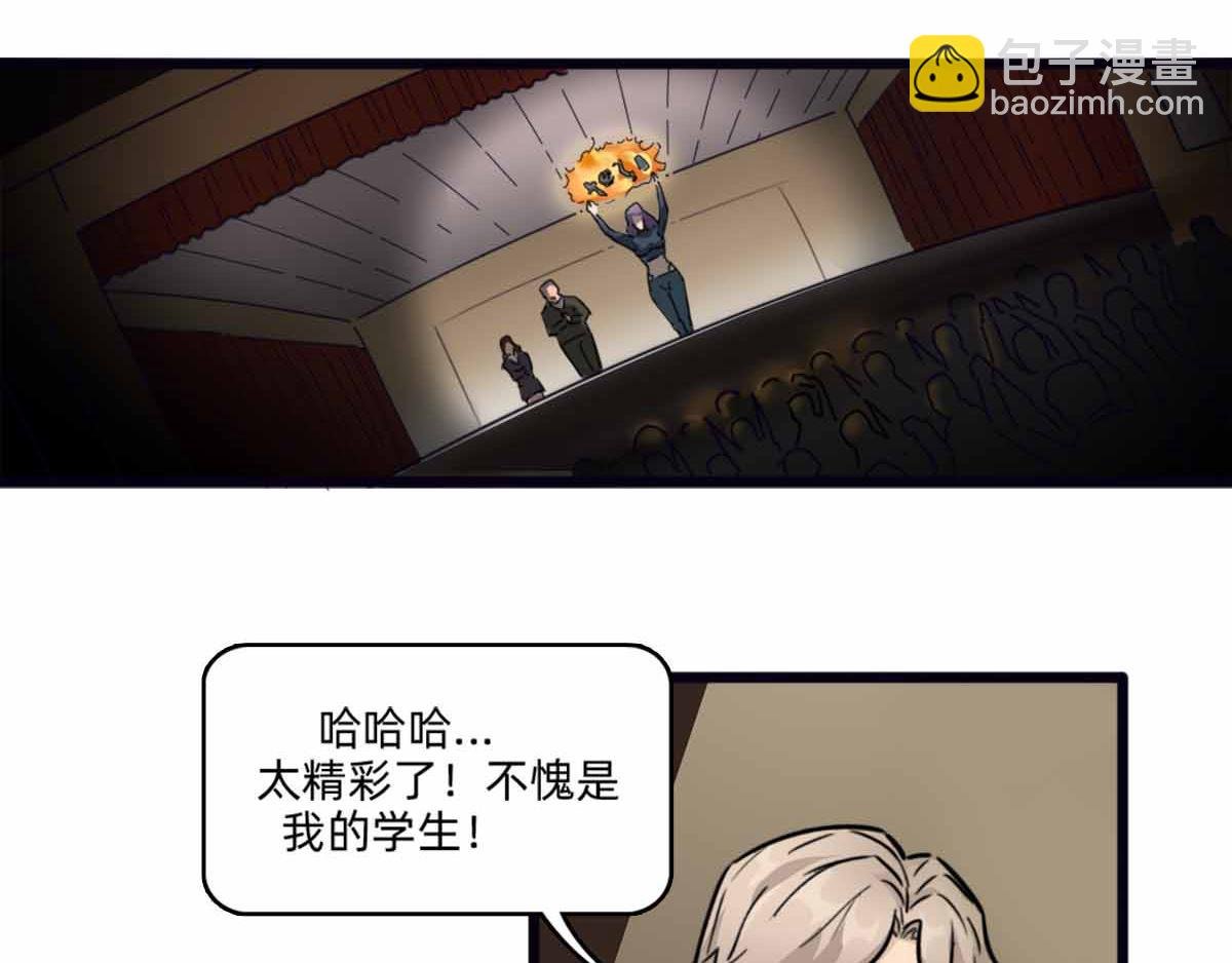 《居容台：模因论》设计理念