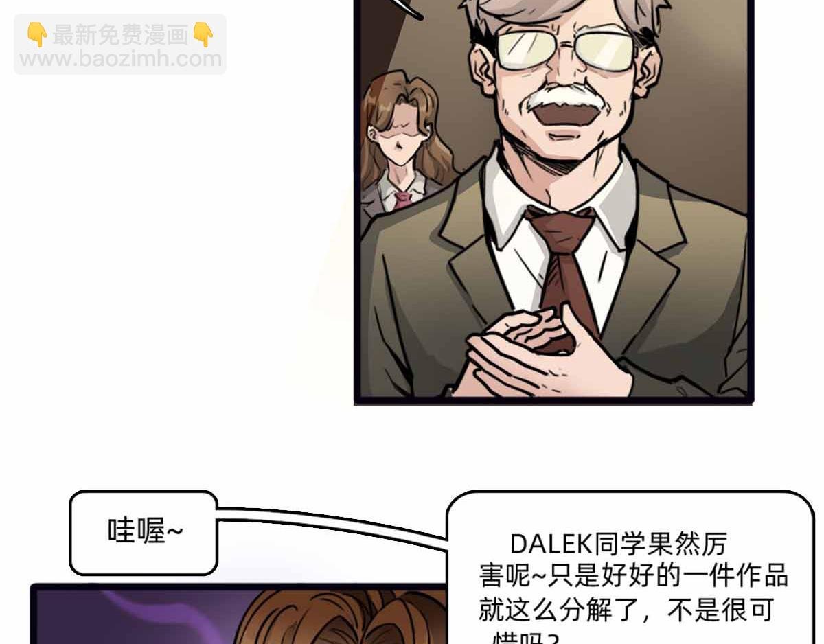 《居容台：模因论》设计理念