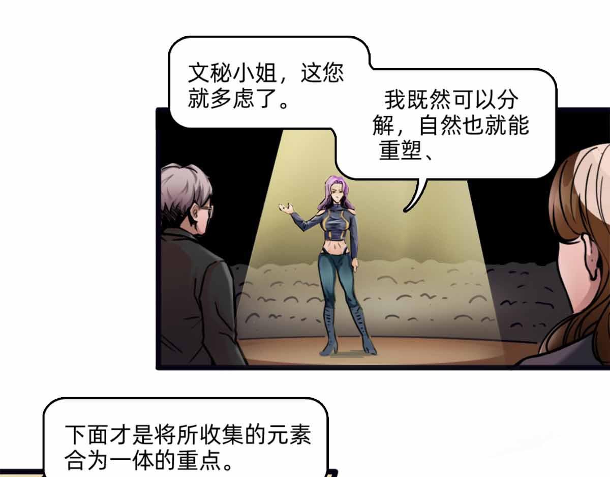 《居容台：模因论》设计理念