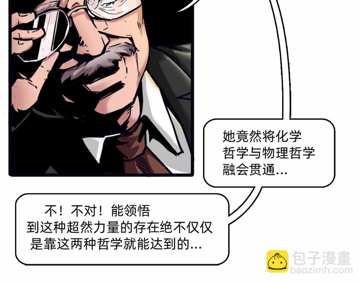《居容台：模因论》设计理念