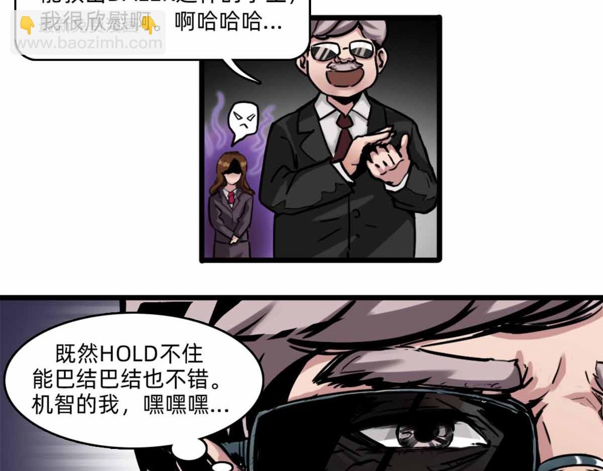 《居容台：模因论》设计理念