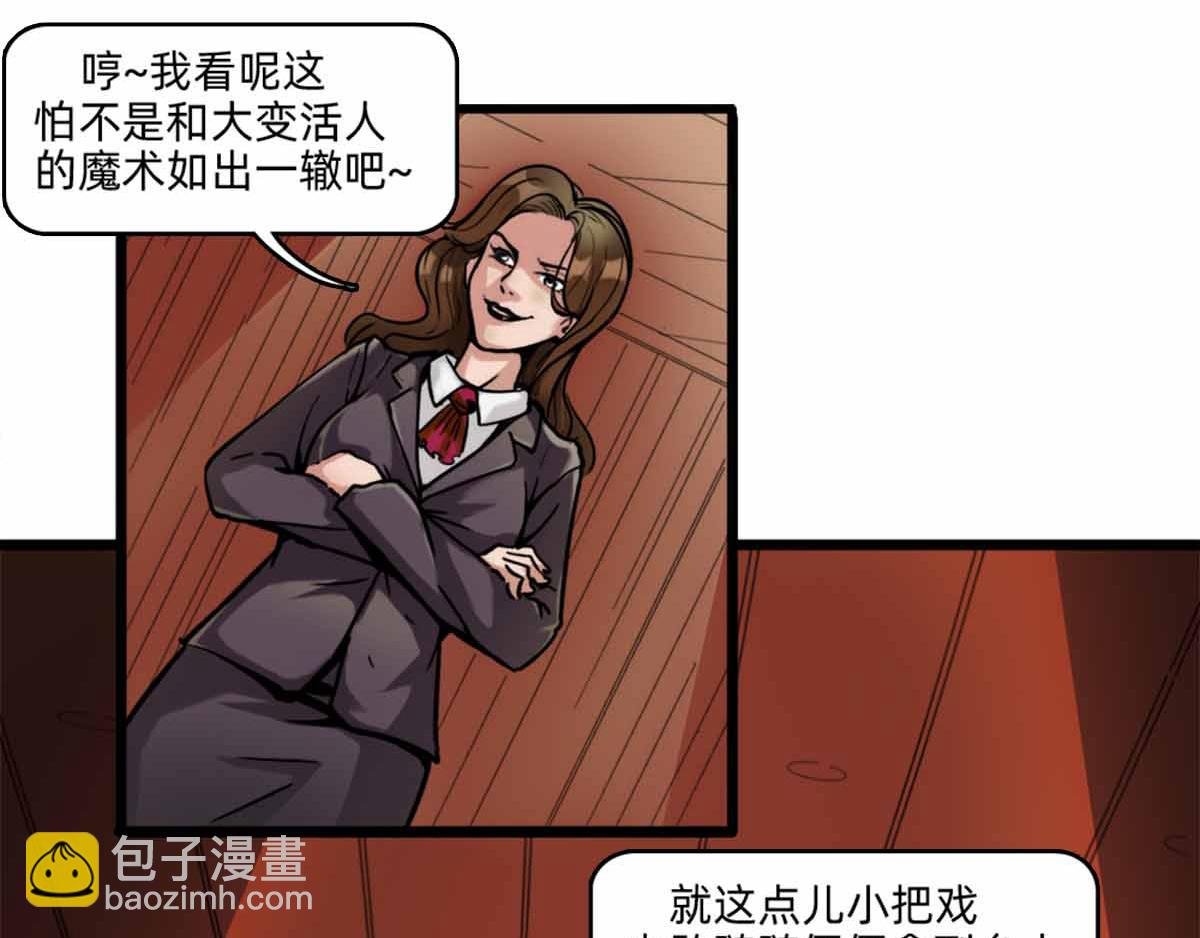 《居容台：模因论》设计理念