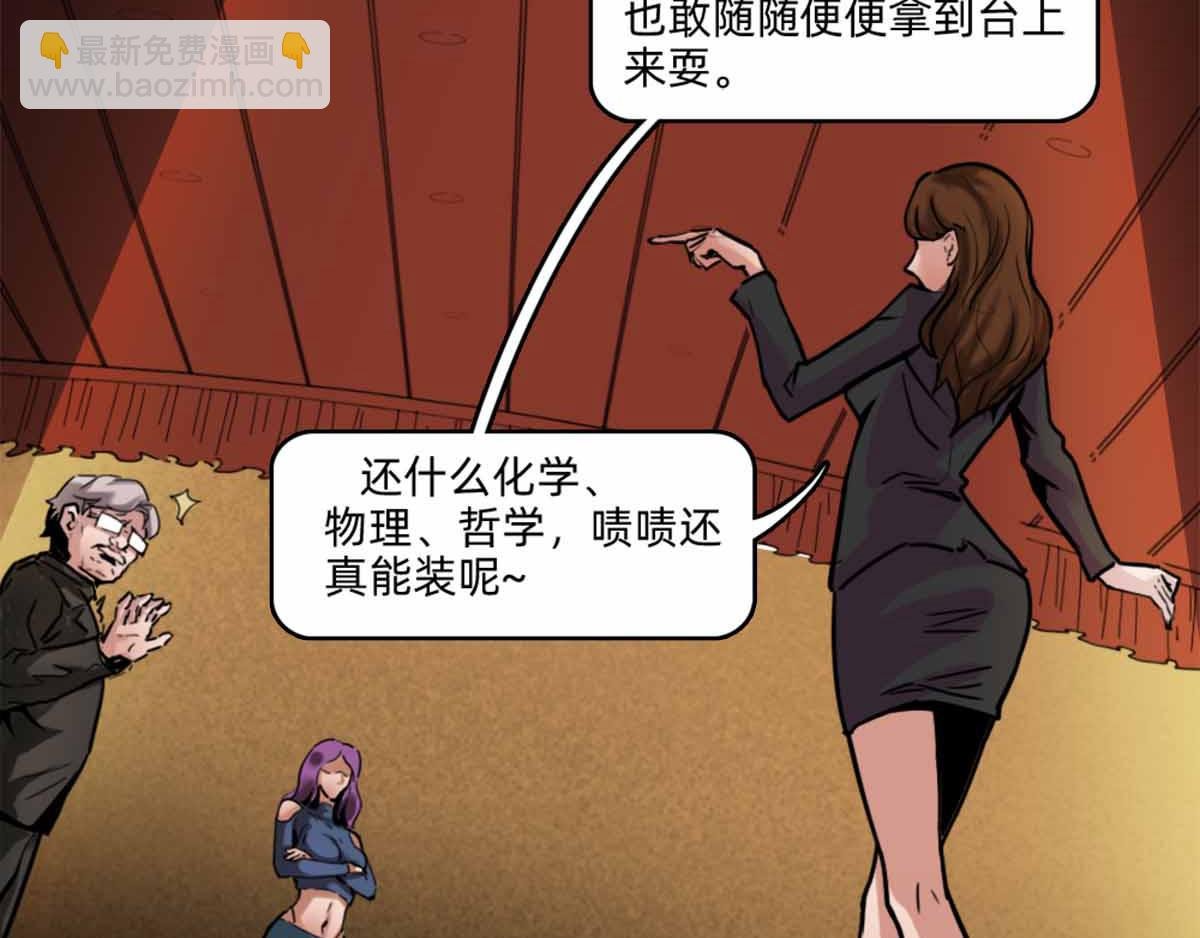 《居容台：模因论》设计理念