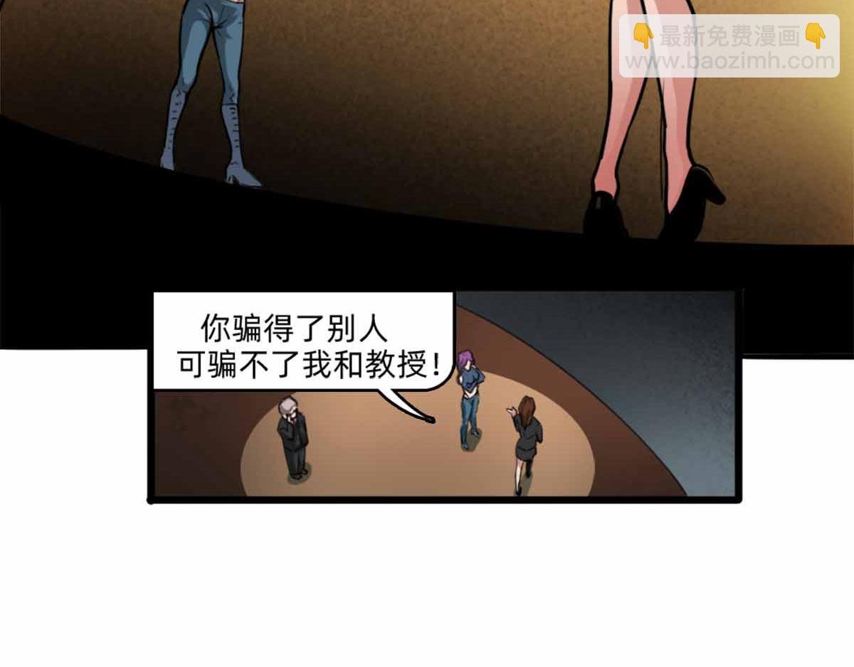 《居容台：模因论》设计理念