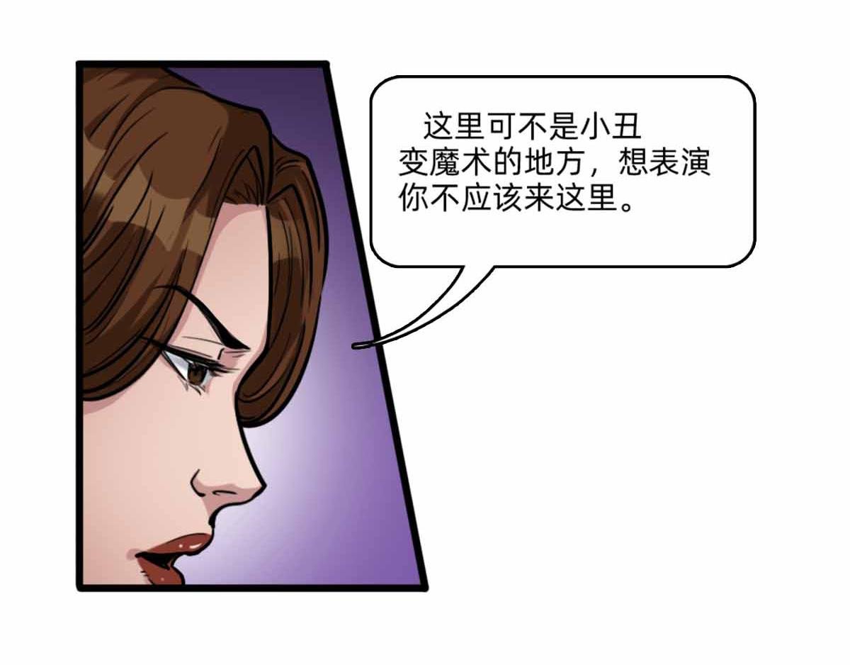 《居容台：模因论》设计理念