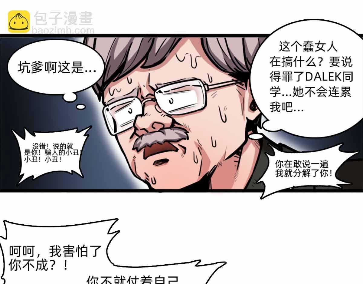 《居容台：模因论》设计理念