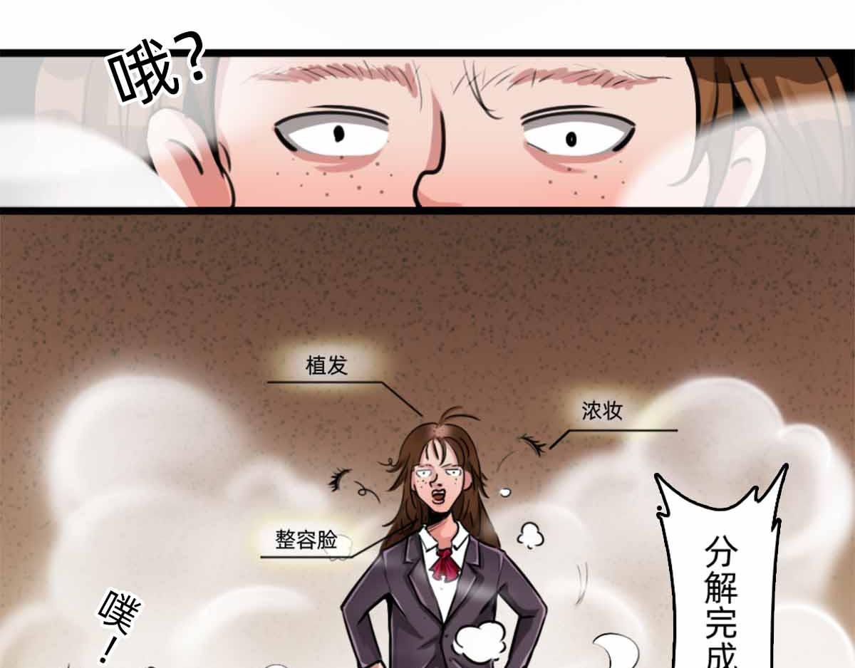 《居容台：模因论》设计理念