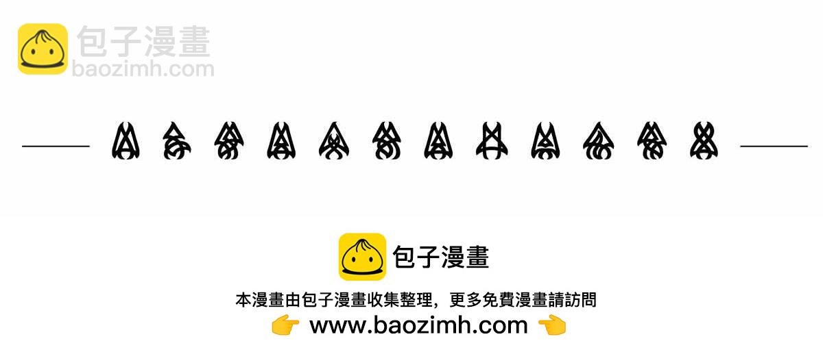 《居容台：模因论》设计理念