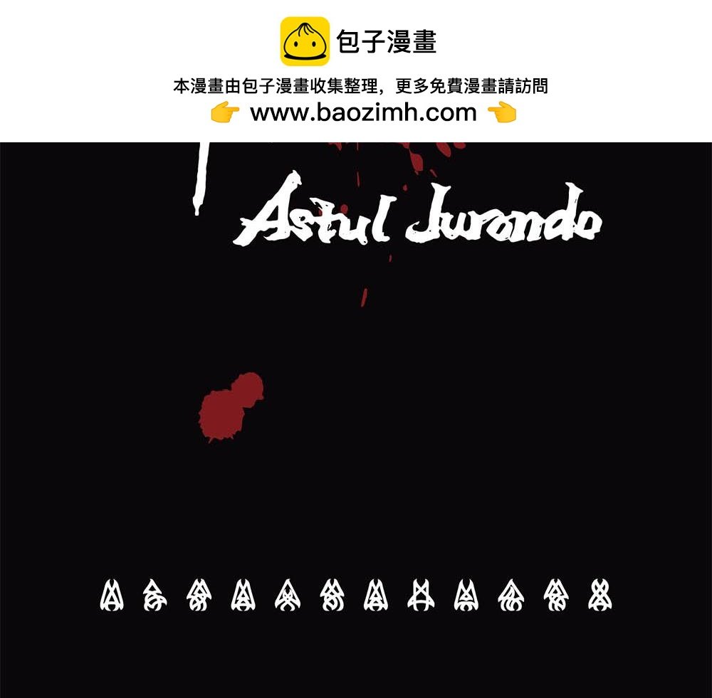 AstulJurondo!