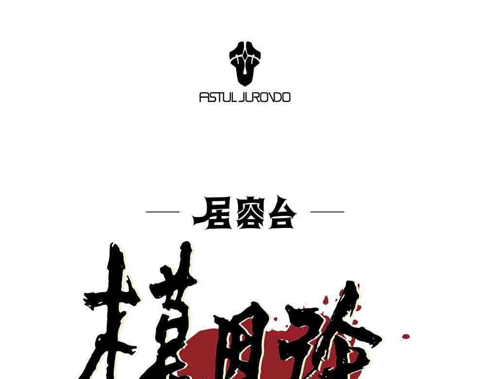 谈生意