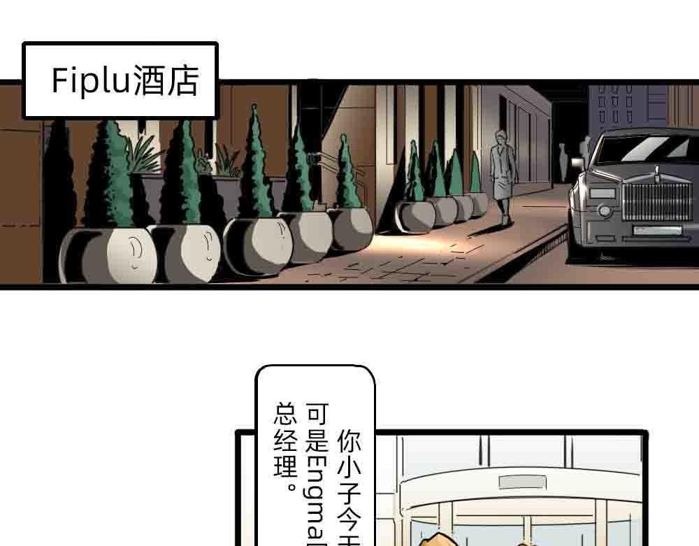 谈生意