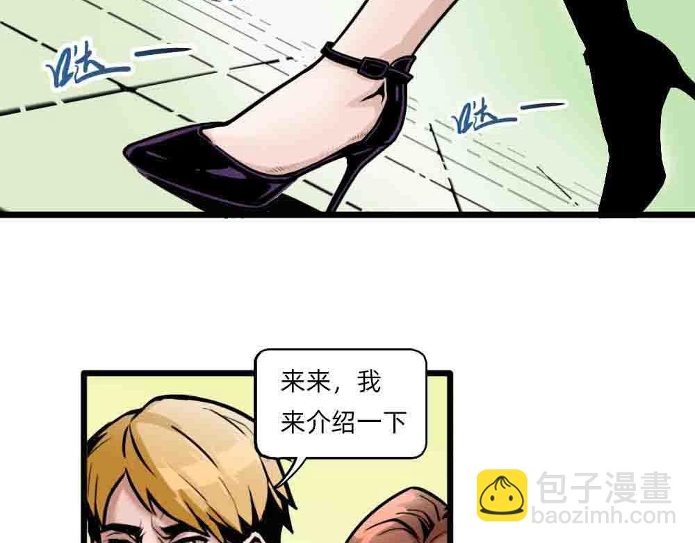 谈生意