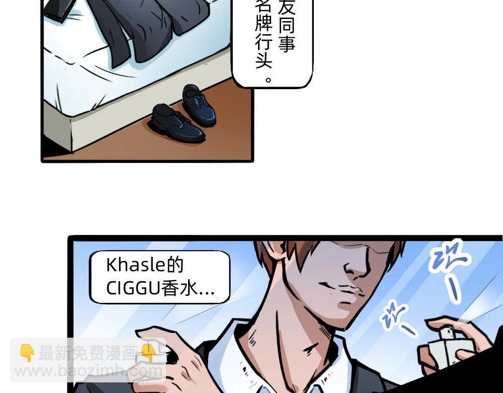 谈生意