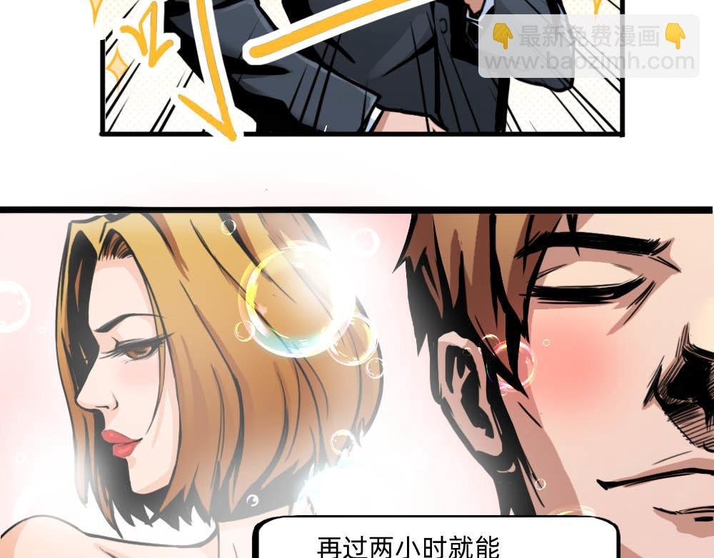 谈生意