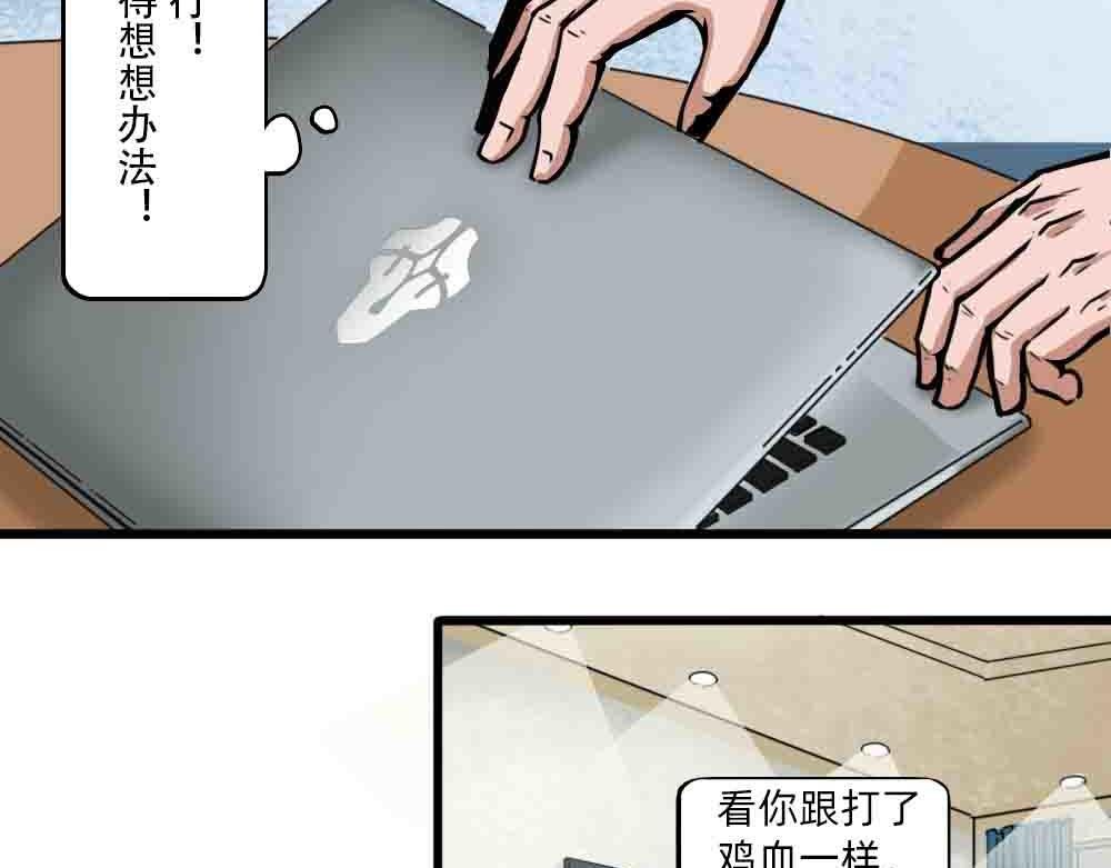 谈生意