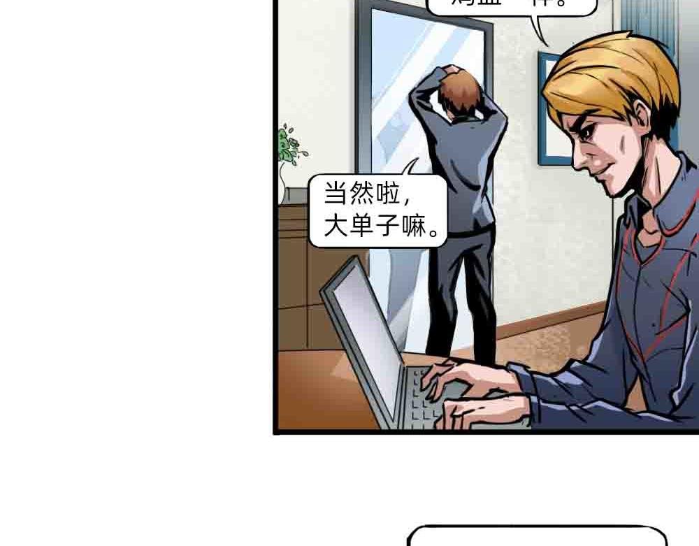 谈生意