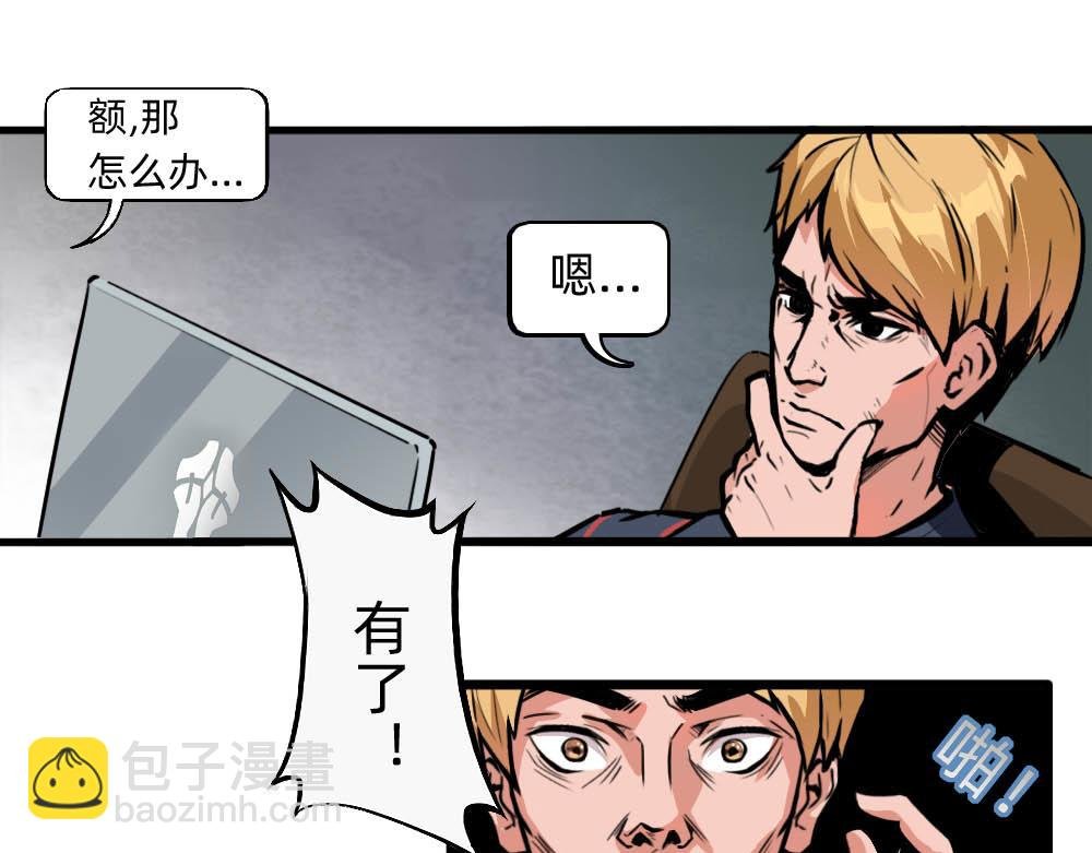 谈生意