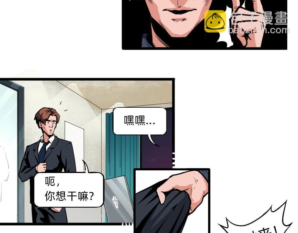 谈生意