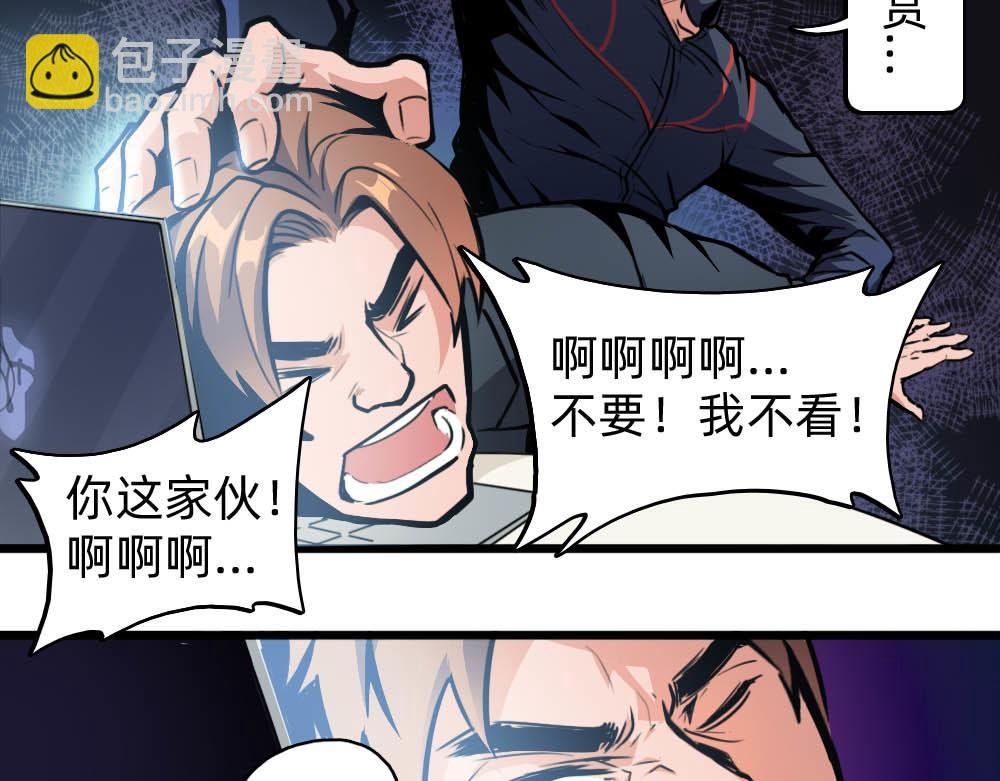 谈生意
