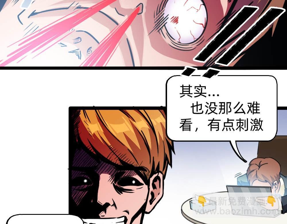 谈生意