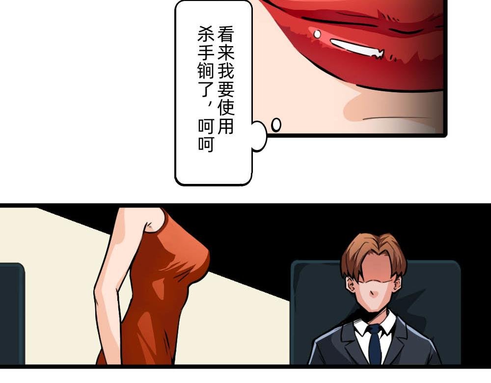 谈生意