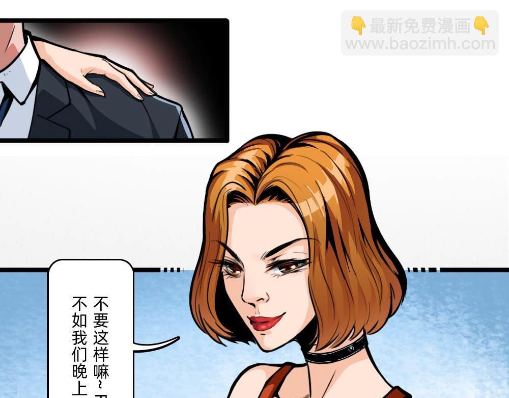 谈生意
