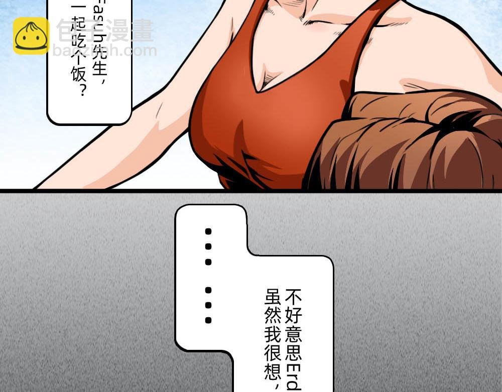 谈生意