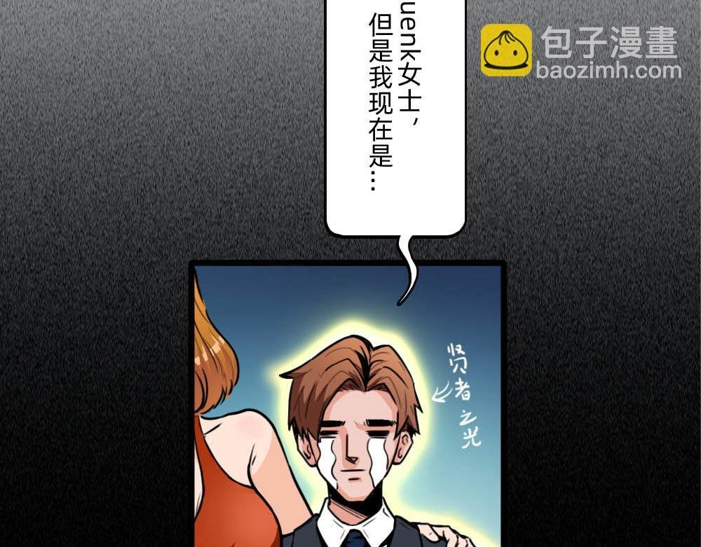 谈生意