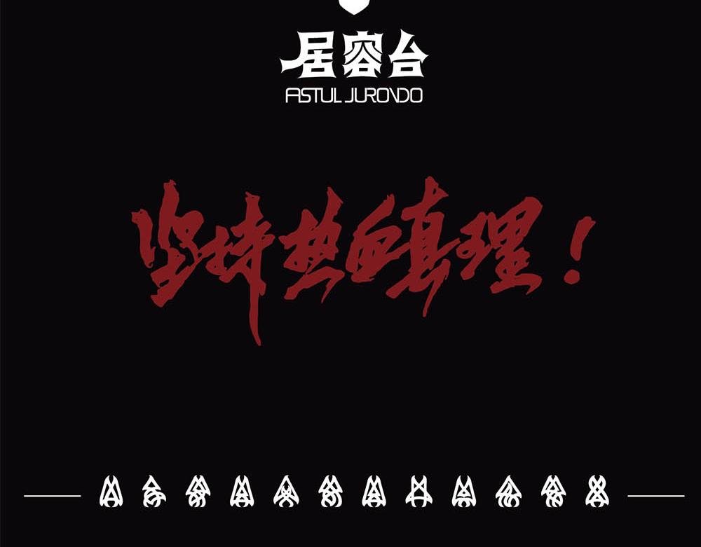 谈生意