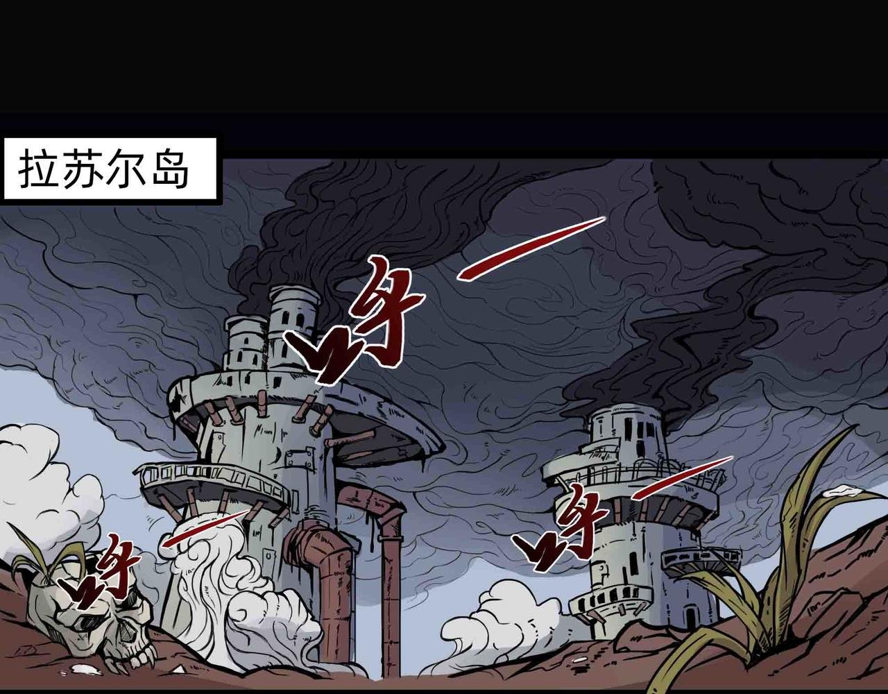 恶魔狂欢