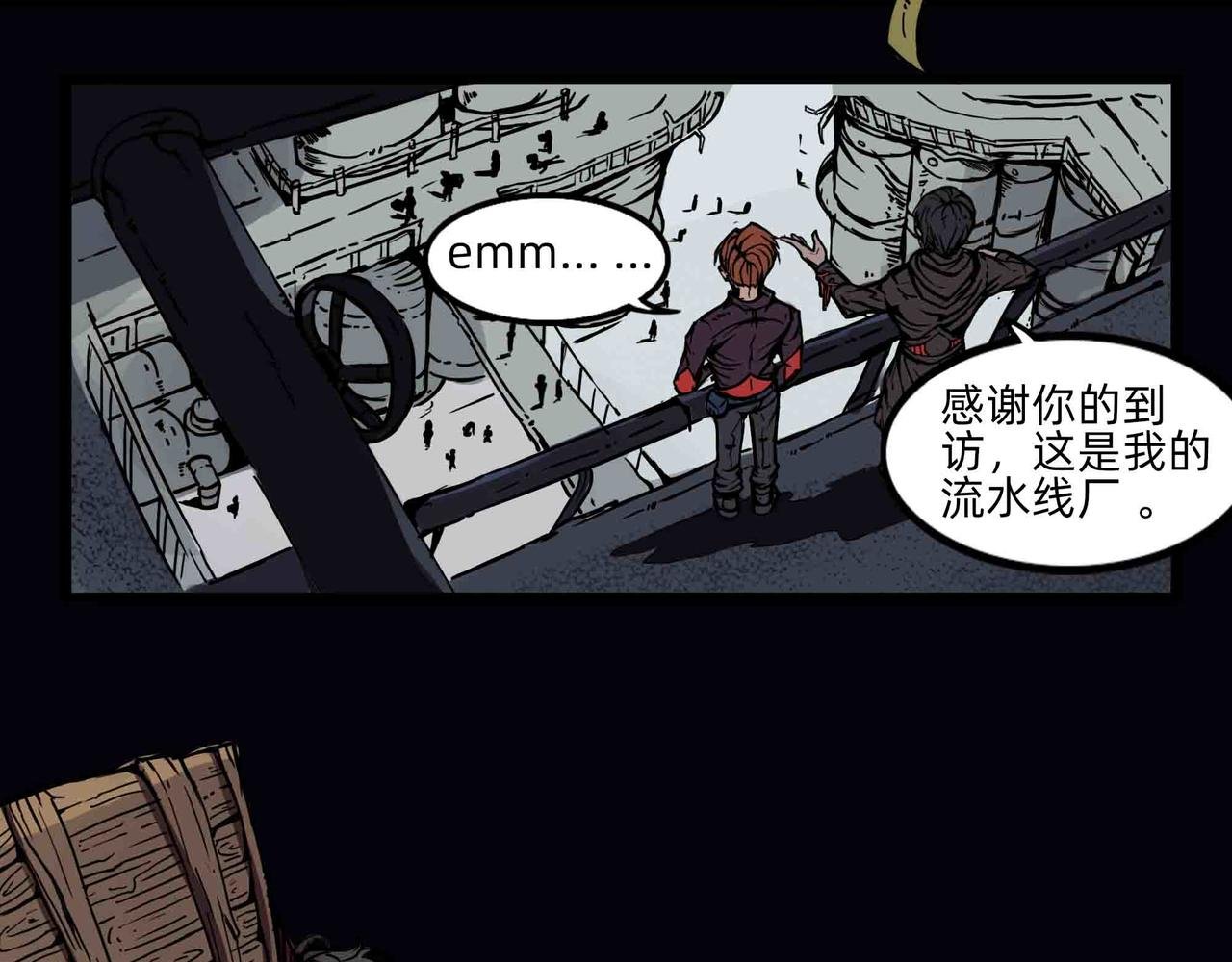 恶魔狂欢