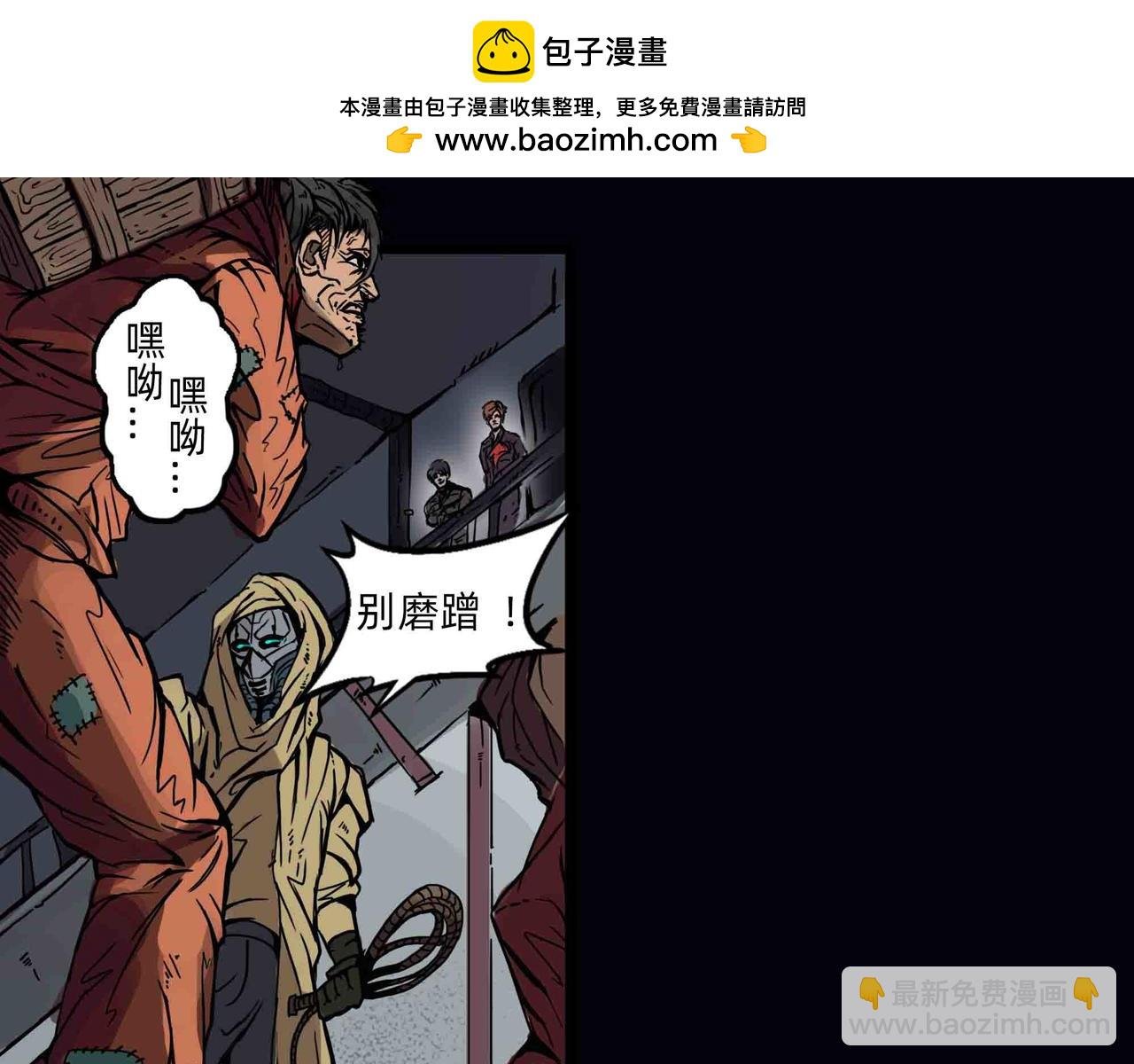 恶魔狂欢
