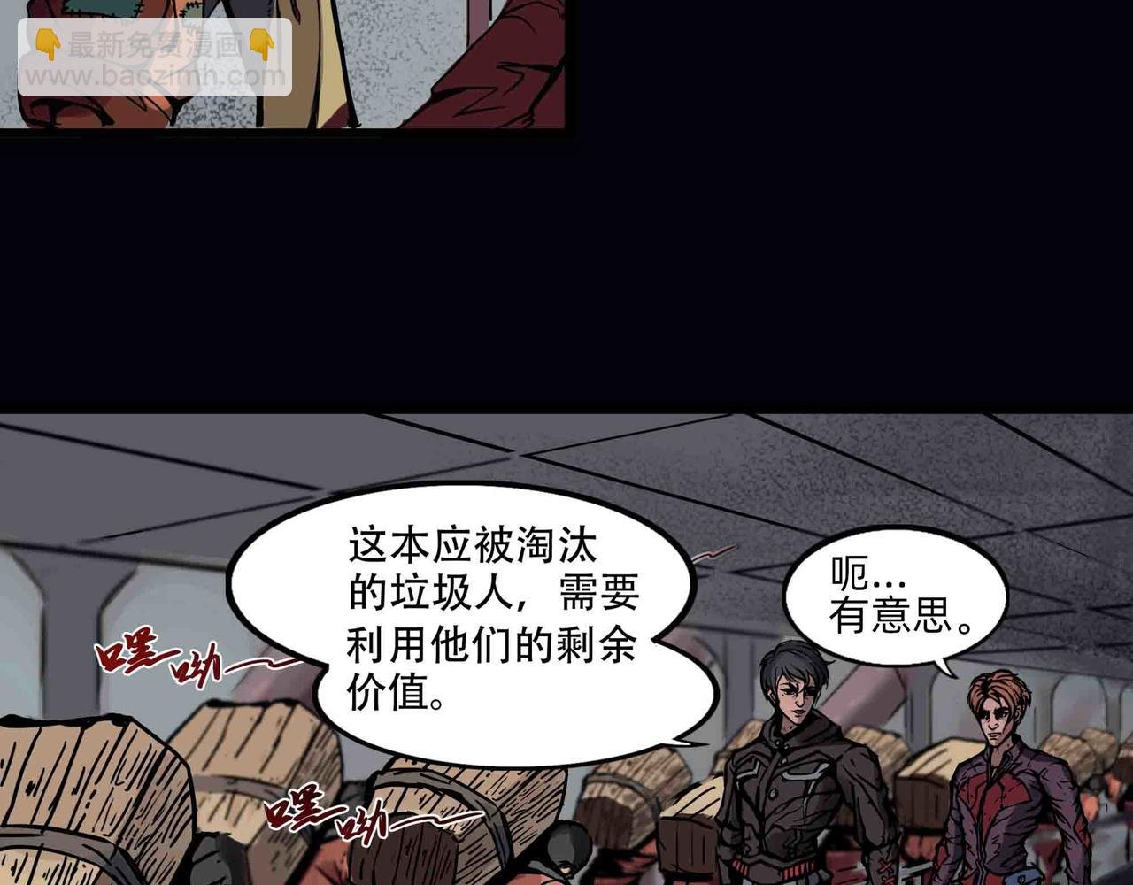 恶魔狂欢
